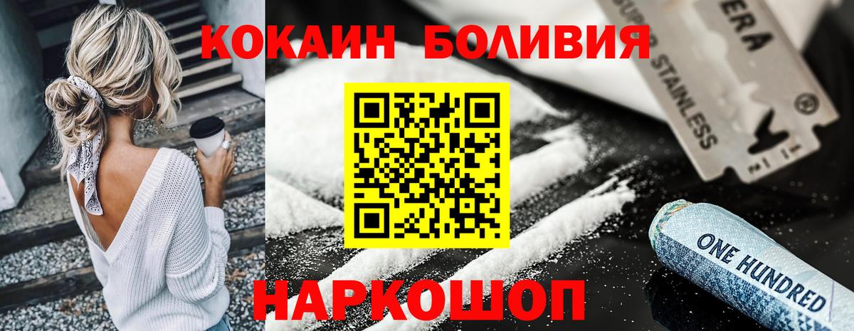 Cocaine VHQ Благодарный