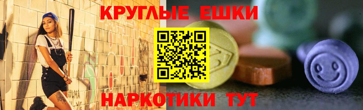 Благодарный  ЭКСТАЗИ DUBAI  Экстази  mega онион  Вход с VPN 