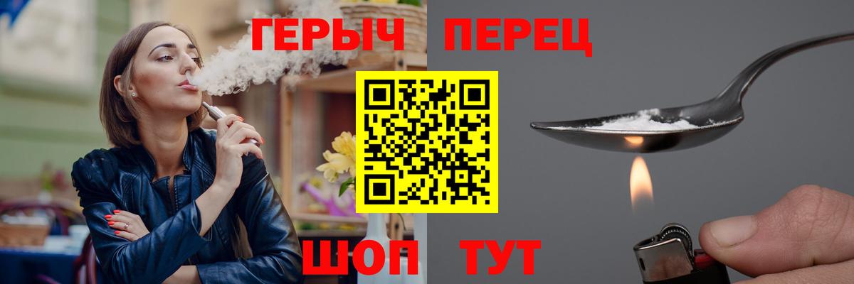 Благодарный  Героин  Вход с VPN  ГЕРОИН герыч 