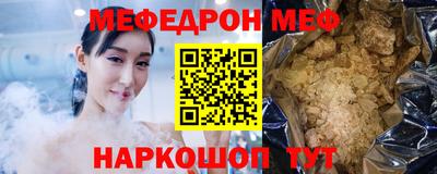 соль ск Моздок