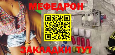 соль ск Моздок