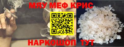 COCAINE Можга