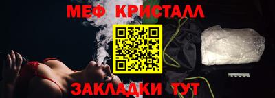 соль ск Моздок