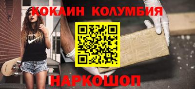 соль ск Моздок