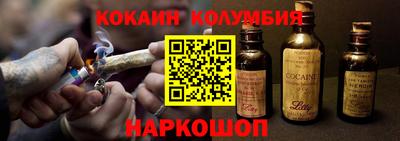 COCAINE Можга