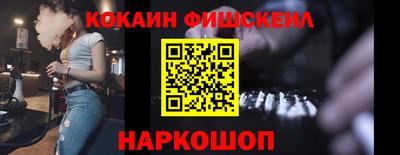 соль ск Моздок