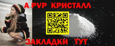 соль ск Моздок