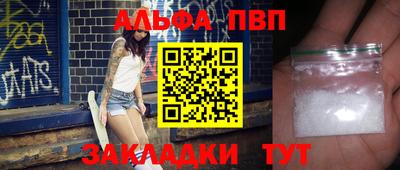 соль ск Моздок