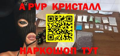 соль ск Моздок