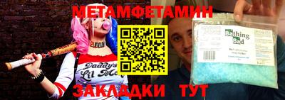 соль ск Моздок