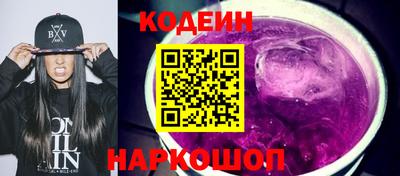 соль ск Моздок