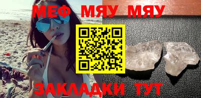 соль ск Моздок