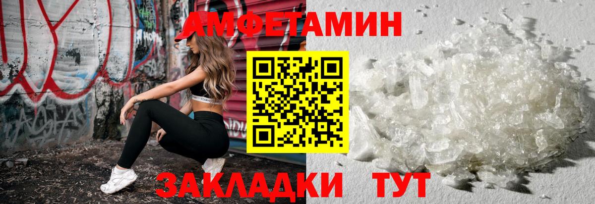 МЕТАМФЕТАМИН винт  МЕТАМФЕТАМИН винт  Благодарный  МЕТАМФЕТАМИН  Вход с VPN 