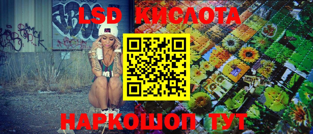 Благодарный  Марки 25I-NBOMe 1,5мг  Марки 25I-NBOMe 1,5мг  Вход с VPN 