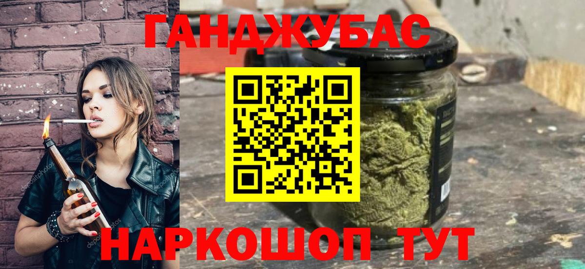 Бошки Шишки семена  Вход с VPN  Шишки марихуана SATIVA & INDICA  Благодарный 